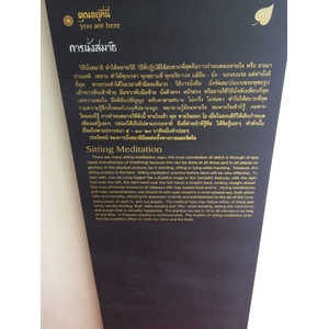 รูปถ่าย ไทย(Thailand) กรุงเทพมหานคร(Bangkok) 2012-12 40