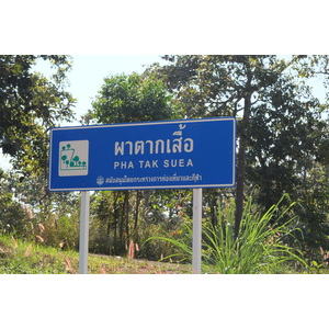 รูปถ่าย ไทย(Thailand) แม่น้ำโขง(Mekong river) 2012-12 230