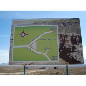 รูปถ่าย คาซัคสถาน(Kazakhstan) ถนนจากอัลมาตีไปหุบผาชารึน(Almaty to Charyn Canyon road) 2007-03 181