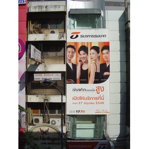 รูปถ่าย ไทย(Thailand) กรุงเทพมหานคร(Bangkok) ถนนสีลม(Silom Road) 2005-12 0