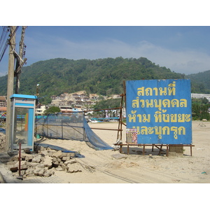 รูปถ่าย ไทย(Thailand) ภูเก็ต(Phuket) ป่าตอง(Patong) หาดทราย(Beach) 2005-12 86