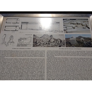 รูปถ่าย กรีก(Greece) เกาะดีลอส(Delos) 2014-07 14