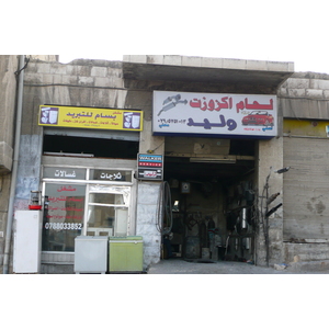 รูปถ่าย จอร์แดน(Jordan) อัมมาน(Amman) ใจกลางเมืองอัมมาน(Amman Downtown) 2007-12 11