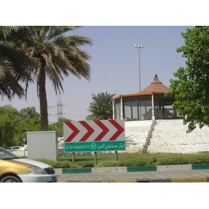 รูปถ่าย สหรัฐอาหรับเอมิเรตส์(United Arab Emirates) อาเลอิน(Al Ain) 2005-09 15
