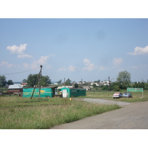รูปถ่าย รัสเซีย(Russia) อูรัล(Ural) 2006-07 141