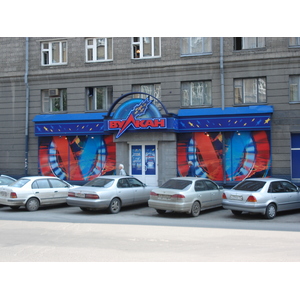 รูปถ่าย รัสเซีย(Russia) โนโวสิเบียร์สก์(Novosibirsk) 2006-07 119