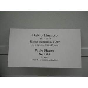 รูปถ่าย รัสเซีย(Russia) เซนต์ปีเตอร์สเบิร์ก(St Petersburg) พิพิธภัณฑ์เฮอร์มิเทจ(Hermitage Museum) 2006-03 267