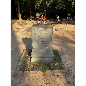 รูปถ่าย กัมพูชา(Cambodia) เสียมราฐ(Siem Reap) ปราสาทตาสม(Ta Som) 2023-01 8