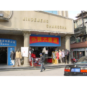 รูปถ่าย จีน(China) เซี่ยงไฮ้(Shanghai) 2002-01 292