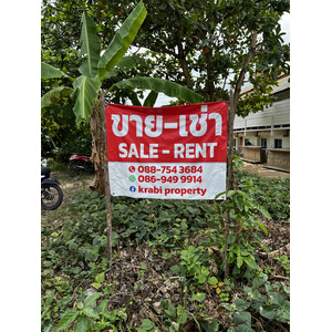 รูปถ่าย ไทย(Thailand) เกาะลันตา(Ko Lanta) 2023-01 236