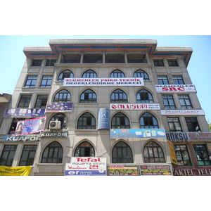 รูปถ่าย ตุรกี(Turkey) อังการา(Ankara) 2008-07 74