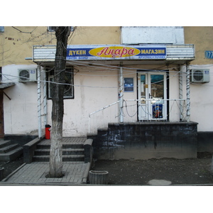 รูปถ่าย คาซัคสถาน(Kazakhstan) อัลมาตี(Almaty) 2007-03 216