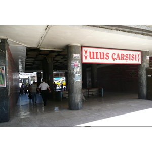 รูปถ่าย ตุรกี(Turkey) อังการา(Ankara) 2008-07 81