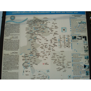 รูปถ่าย ไทย(Thailand) ปาย(Pai) 2007-02 85