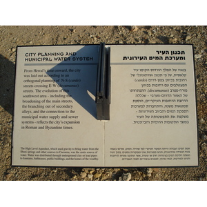 รูปถ่าย อิสราเอล(Israel) ซีซาร์เรีย(Caesarea) 2006-12 57