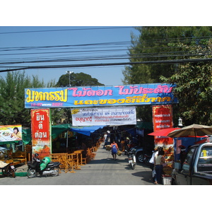 รูปถ่าย ไทย(Thailand) พิษณุโลก(Phitsanulok) ถนนสิงหวัฒน์(Singhawat Road) 2008-01 43