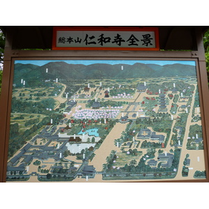 รูปถ่าย ญี่ปุ่น(Japan) เกียวโต(Kyoto) วัดนินนะจิ(Ninna ji Temple) 2010-06 64