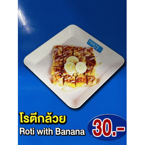 รูปถ่าย ไทย(Thailand) พัทยา(Pattaya) 2023-01 3