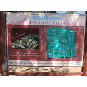 รูปถ่าย ไทย(Thailand) อยุธยา(Ayutthaya) 2011-12 104
