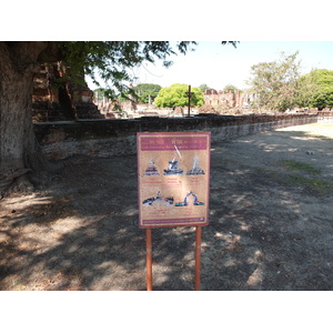 รูปถ่าย ไทย(Thailand) อยุธยา(Ayutthaya) 2011-12 105