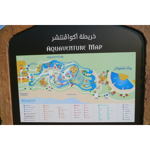 รูปถ่าย สหรัฐอาหรับเอมิเรตส์(United Arab Emirates) ดูไบ(Dubai) สวนน้ำอควาเวนเจอร์ ดูไบ(Dubai Aquaventure) 2009-01 45