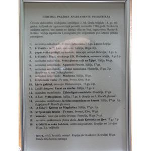 รูปถ่าย ลัตเวีย(Latvia) พระราชวังรุนดาเล(Rundale Palace) 2009-04 80