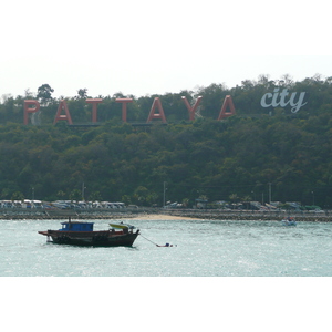 รูปถ่าย ไทย(Thailand) พัทยา(Pattaya) ท่าเรือแหลมบาลีฮาย(Bali Hai) 2008-01 26