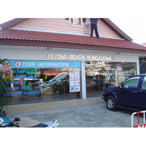 รูปถ่าย ไทย(Thailand) ภูเก็ต(Phuket) ป่าตอง(Patong) โรงแรมป่าตองบีช บังกะโล(Patong Beach Bungalow Hotel) 2005-12 1