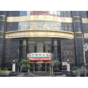 รูปถ่าย จีน(China) เซี่ยงไฮ้(Shanghai) 2002-01 176