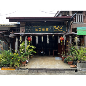 รูปถ่าย ไทย(Thailand) เกาะลันตา(Ko Lanta) 2023-01 93