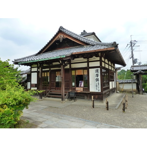 รูปถ่าย ญี่ปุ่น(Japan) เกียวโต(Kyoto) วัดนินนะจิ(Ninna ji Temple) 2010-06 44