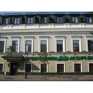 รูปถ่าย รัสเซีย(Russia) กาซาน(Kazan) 2006-07 133