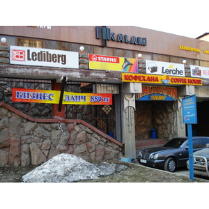 รูปถ่าย คาซัคสถาน(Kazakhstan) อัลมาตี(Almaty) 2007-03 363