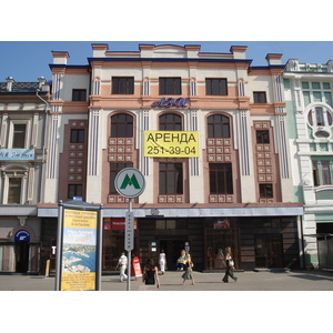 รูปถ่าย รัสเซีย(Russia) กาซาน(Kazan) 2006-07 92
