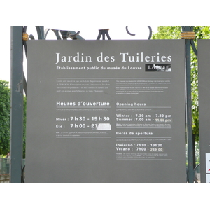 รูปถ่าย ฝรั่งเศส(France) ปารีส(Paris) สวนตุยเลอรี(Garden of Tuileries) 2007-05 338