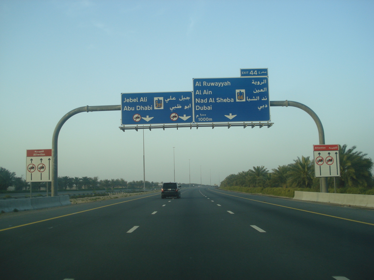 รูปถ่าย สหรัฐอาหรับเอมิเรตส์(United Arab Emirates) ดูไบ(Dubai) 2007-03 9