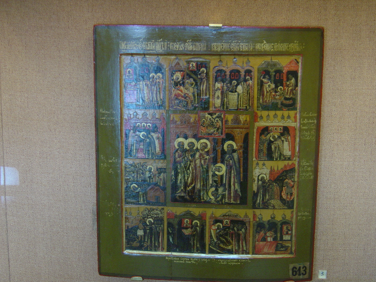 รูปถ่าย รัสเซีย(Russia) มอสโก(Moscow) พิพิธภัณฑ์อาร์เมอร์รี่แชมเบอร์(State Historical Museum) 2005-04 134
