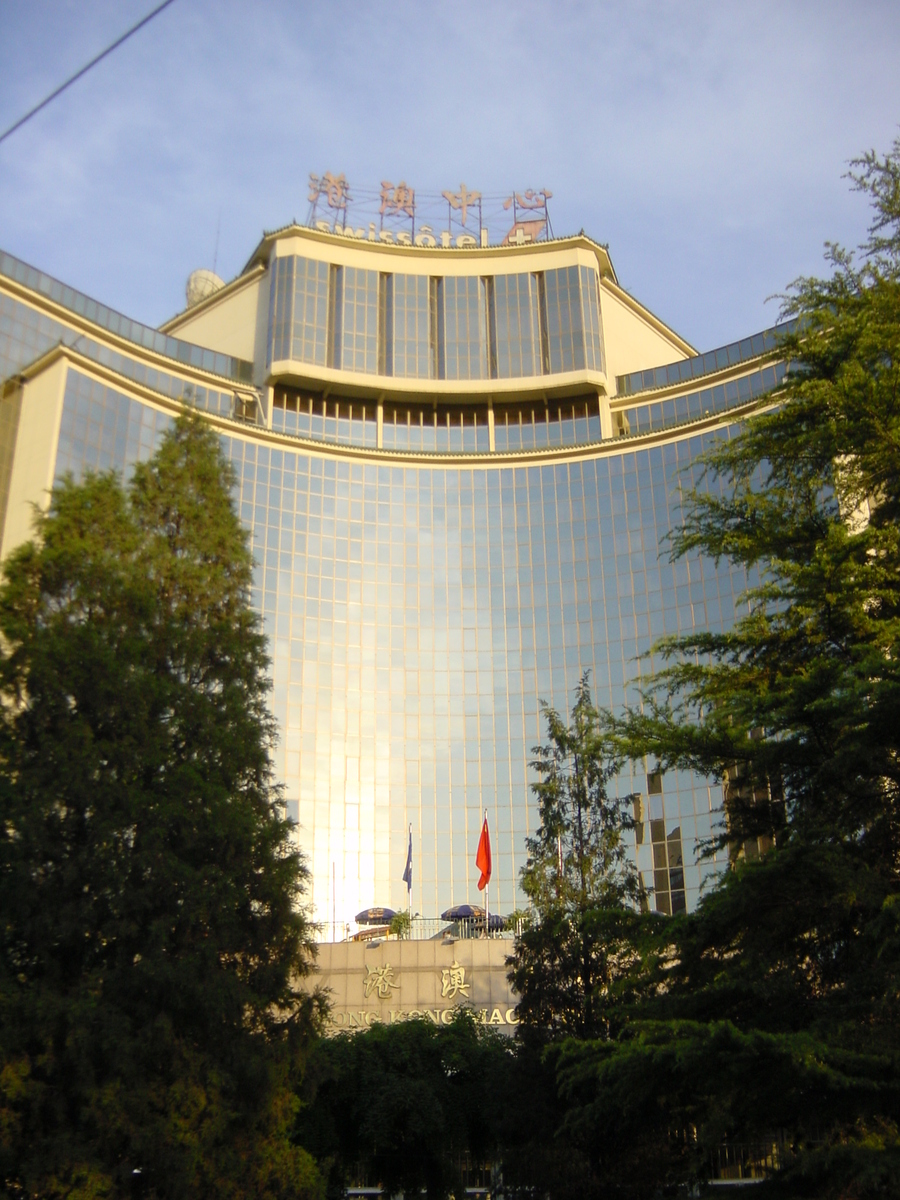 รูปถ่าย จีน(China) ปักกิ่ง(Beijing) สวิสโอเต็ล(Swissotel) 2002-05 22