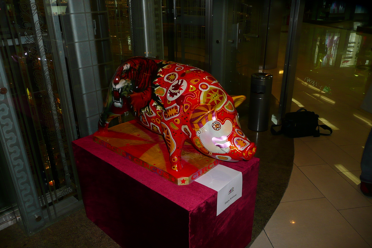 รูปถ่าย ยูเครน(Ukraine) เคียฟ(Kiev) ศูนย์การค้าอารีนาซิตี(Arena city) 2007-11 1