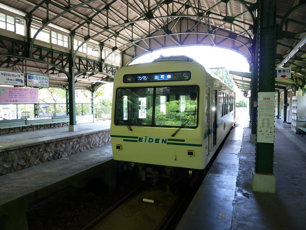รูปถ่าย ญี่ปุ่น(Japan) เกียวโต(Kyoto) สถานียาเซะฮิเอซังงุจิ(Yase Hieizanguchi Station) 2010-06 20