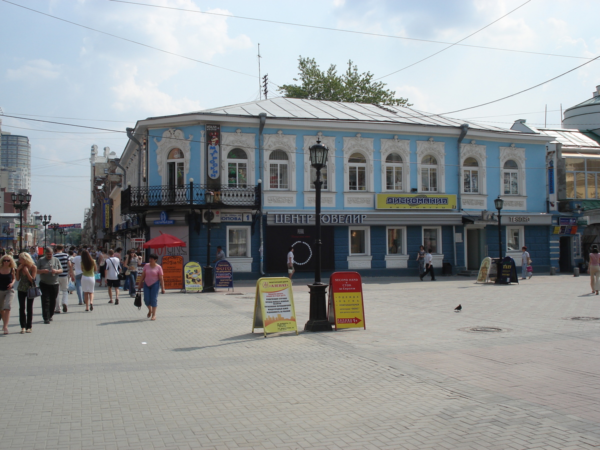 รูปถ่าย รัสเซีย(Russia) เยกาเตรนเบิร์ก(Ekaterinburg) 2006-07 30