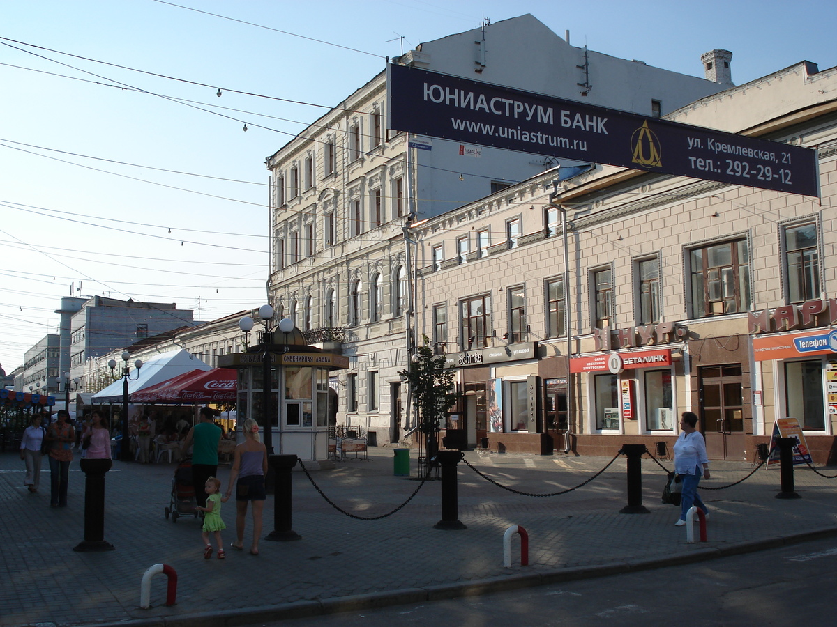 รูปถ่าย รัสเซีย(Russia) กาซาน(Kazan) ถนนเบามานา(Baumana Street) 2006-07 38
