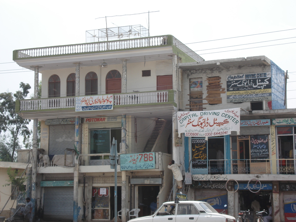 รูปถ่าย ปากีสถาน(Pakistan) ถนนจากอิสลามาบัดไปมัรรี(Islamabad to Murree road) 2006-08 78