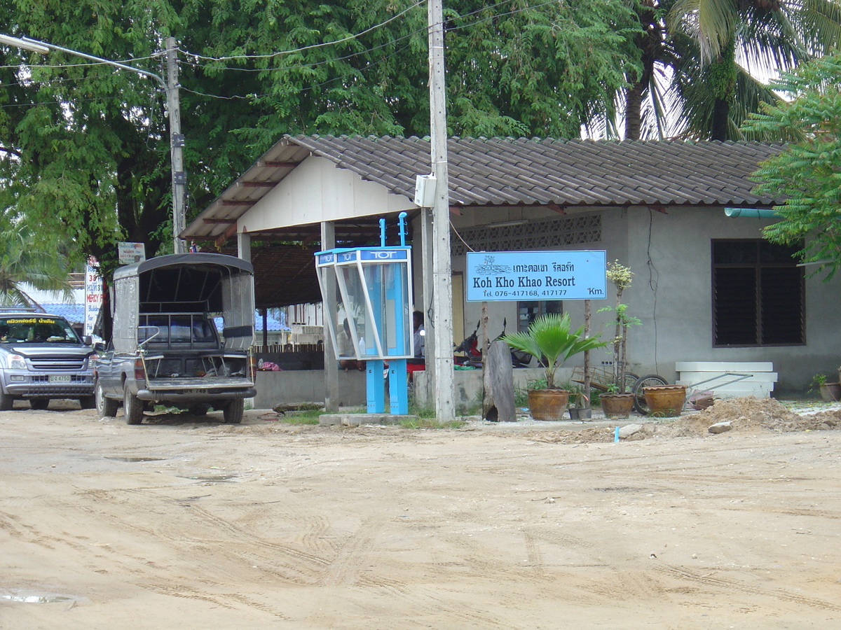 รูปถ่าย ไทย(Thailand) เกาะคอเขา(Koh Kho Khao Island) 2005-12 12