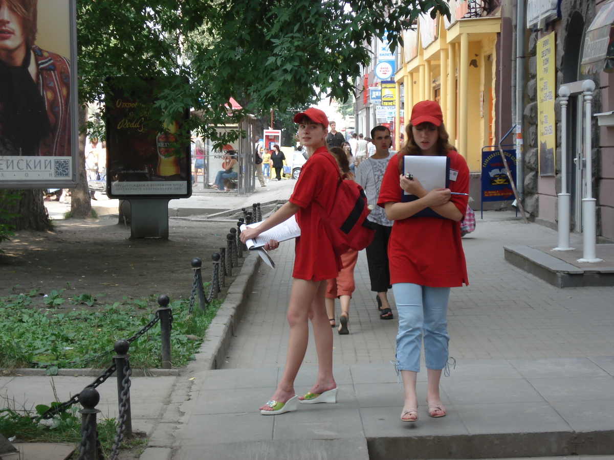 รูปถ่าย รัสเซีย(Russia) เยกาเตรนเบิร์ก(Ekaterinburg) 2006-07 12