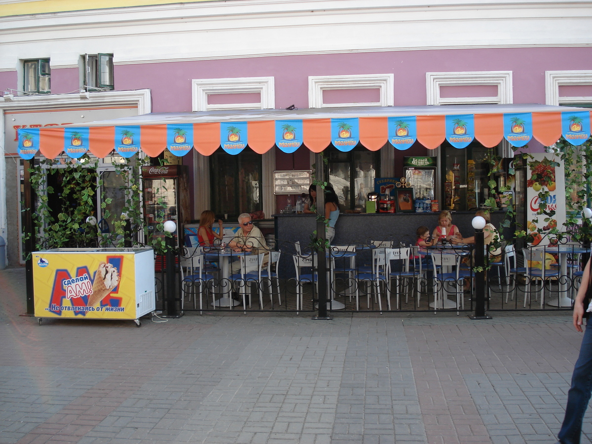 รูปถ่าย รัสเซีย(Russia) กาซาน(Kazan) ถนนเบามานา(Baumana Street) 2006-07 80