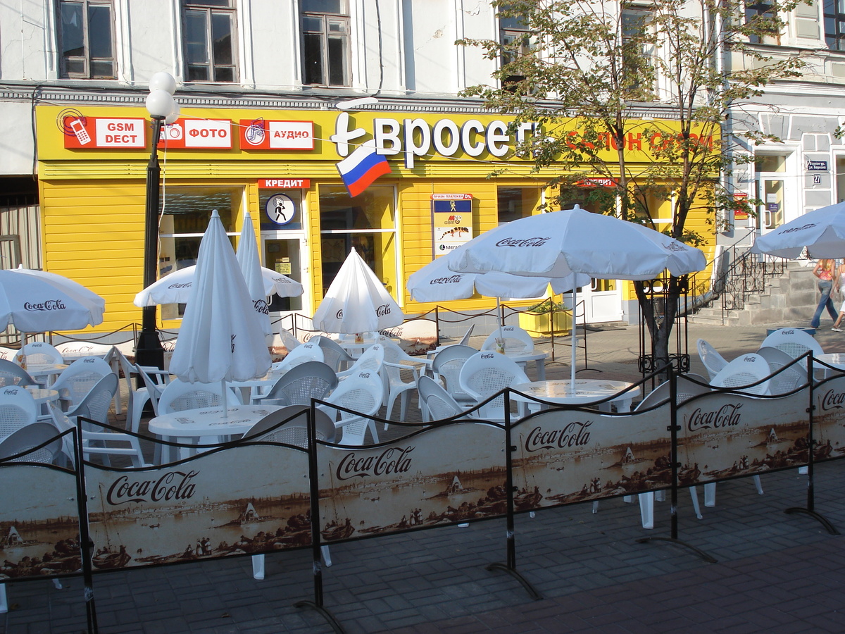 รูปถ่าย รัสเซีย(Russia) กาซาน(Kazan) ถนนเบามานา(Baumana Street) 2006-07 78