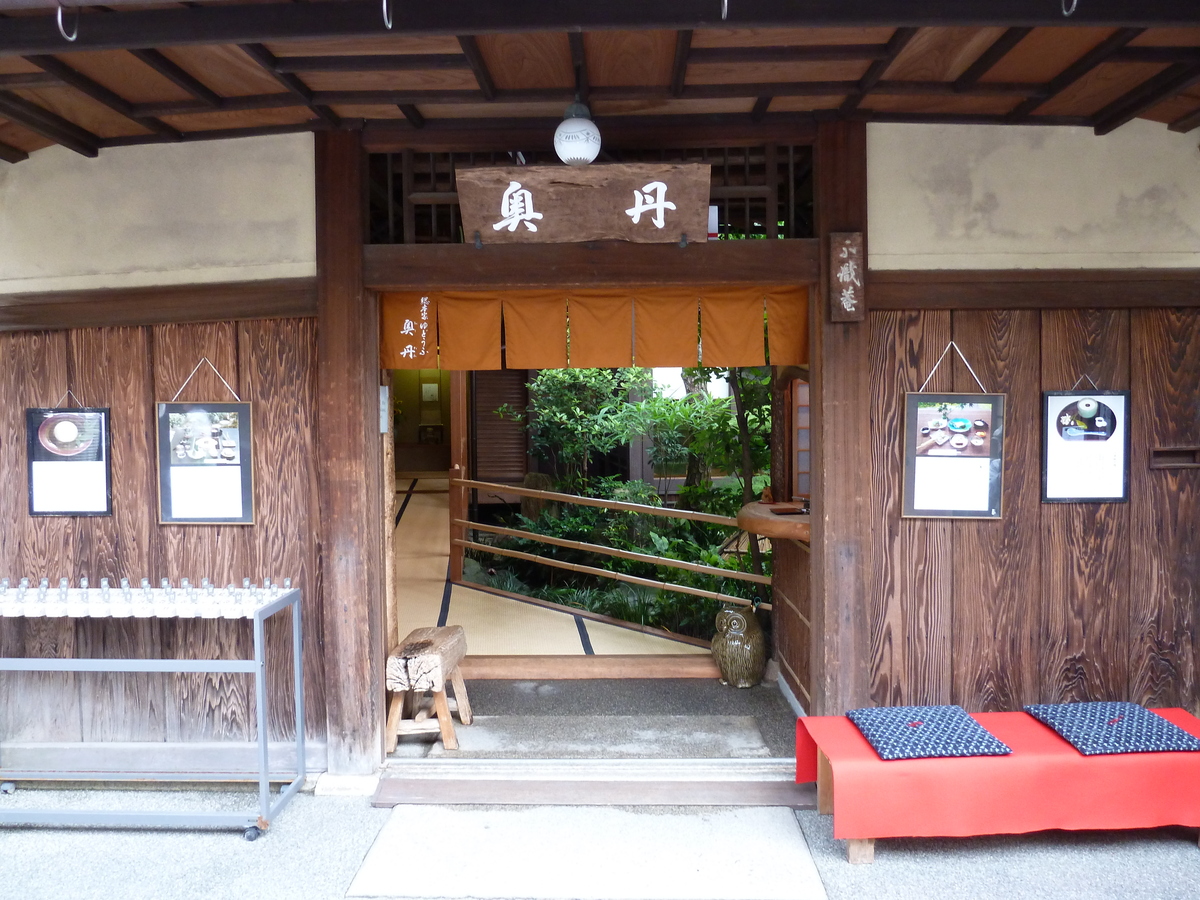 รูปถ่าย ญี่ปุ่น(Japan) เกียวโต(Kyoto) ถนนซันเน็นซากะ(Sannenzaka) 2010-06 31