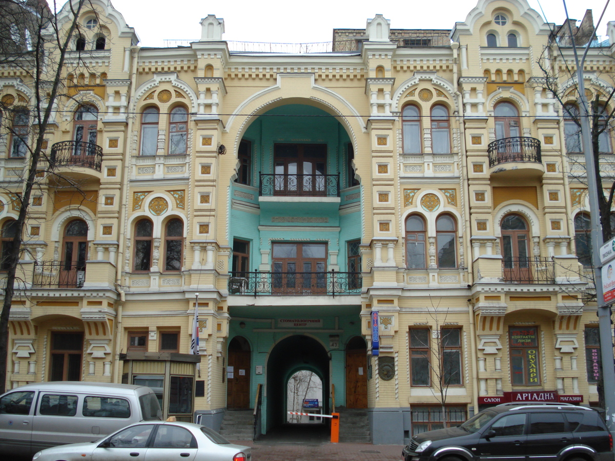 รูปถ่าย ยูเครน(Ukraine) เคียฟ(Kiev) 2007-03 69