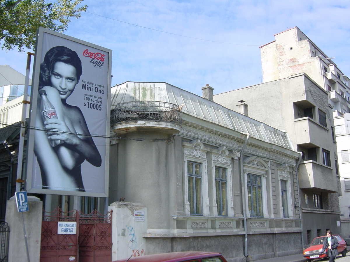 รูปถ่าย โรมาเนีย(Romania) บูคาเรสต์(Bucharest) 2003-10 81
